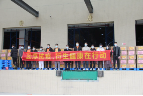 一方有難，八方支援；眾志成城，共同戰(zhàn)疫！衍生健康捐贈180萬抗疫物資馳援羅