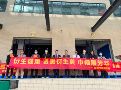 賢惠衍生美，巾幗展芳華丨衍生健康開展三八婦女節(jié)慰問活動