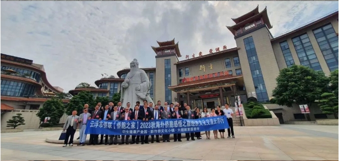 衍生動態(tài)丨云浮市第五次歸僑僑眷大會代表蒞臨衍生健康產(chǎn)業(yè)園參觀考察