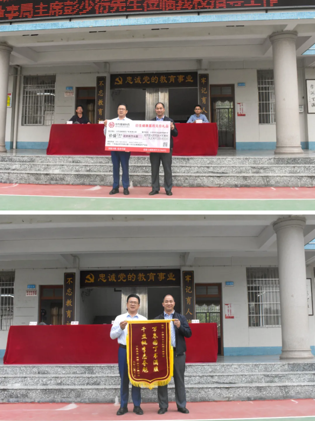 情系師生健康，愛心守護(hù)未來丨衍生健康醫(yī)藥向高村中學(xué)捐贈(zèng)價(jià)值28萬(wàn)元的“元旦禮品”