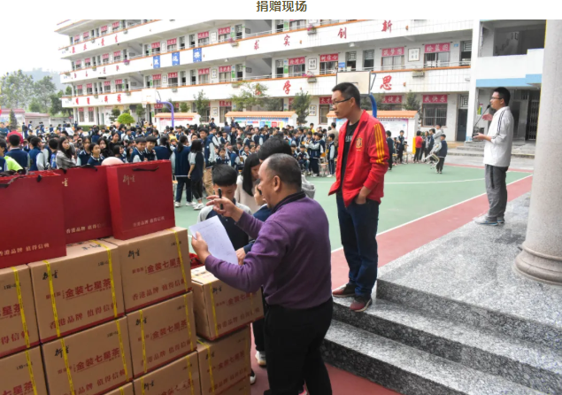 情系師生健康，愛心守護(hù)未來丨衍生健康醫(yī)藥向高村中學(xué)捐贈(zèng)價(jià)值28萬(wàn)元的“元旦禮品”