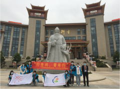 #衍生興，青年行# 云浮市市區(qū)大學(xué)生聯(lián)誼會(huì)蒞臨衍生健康醫(yī)藥產(chǎn)業(yè)園參觀交流